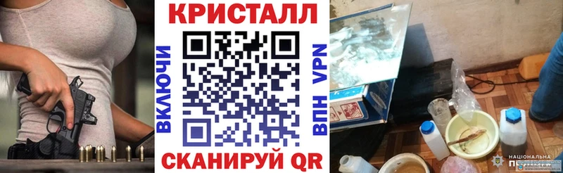 АМФ VHQ  Купить закладки  Мценск 