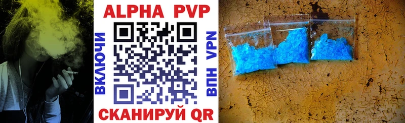 Купить закладки  Мценск  Alpha PVP Crystall 