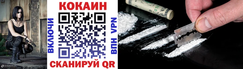 Cocaine 99%  Купить где  Мценск 