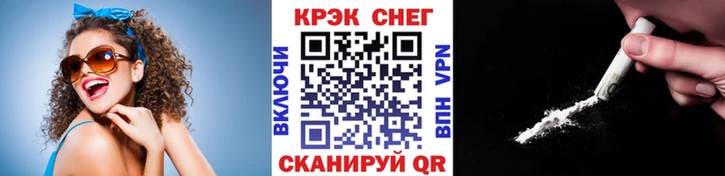Cocaine Перу Мценск