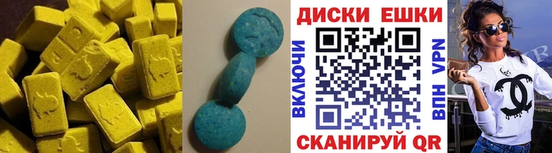 ЭКСТАЗИ 280 MDMA  Купить где  Мценск 
