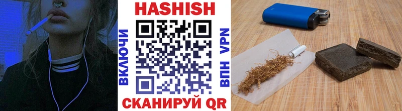 Купить где  Мценск  ГАШИШ hashish 