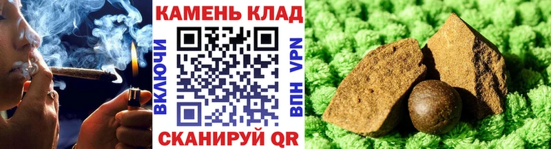 ГАШ хэш Мценск