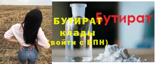 ECSTASY Зеленодольск