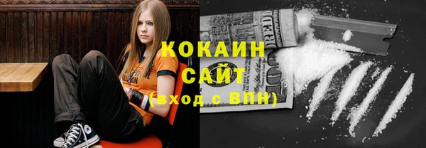 мет Зеленокумск