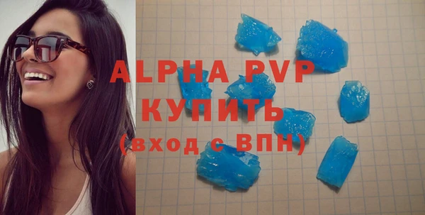 мет Зеленокумск