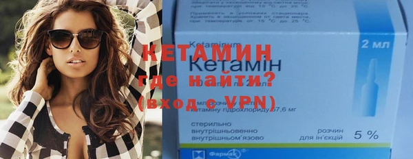 мет Зеленокумск