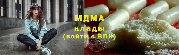 ECSTASY Зеленодольск