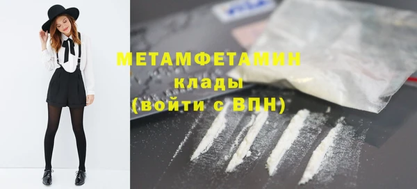 мет Зеленокумск