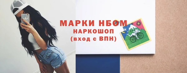 мет Зеленокумск