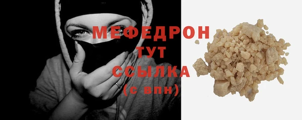 прущая мука Инсар