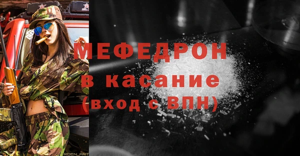 ECSTASY Зеленодольск