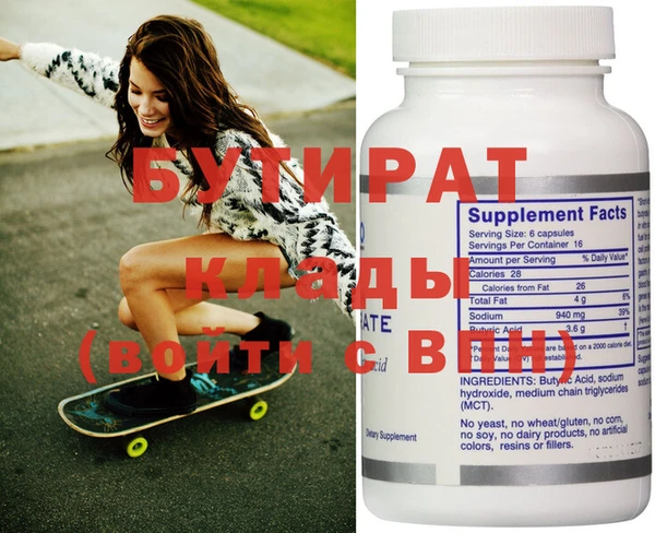 ECSTASY Зеленодольск