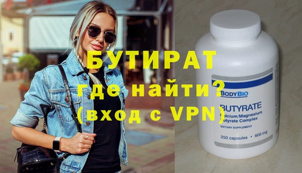 мет Зеленокумск