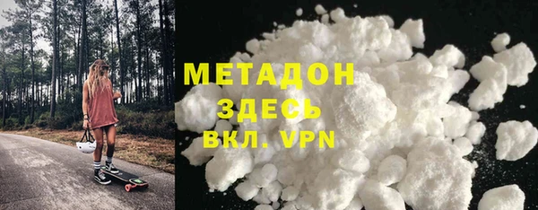 мет Зеленокумск