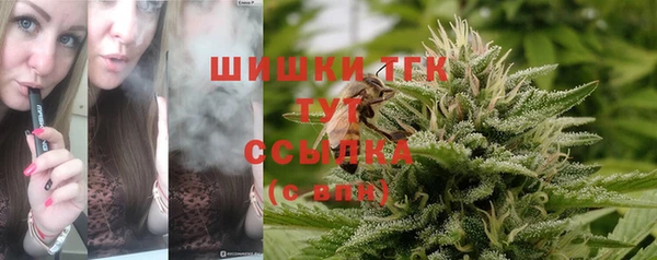 мет Зеленокумск