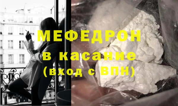ECSTASY Зеленодольск