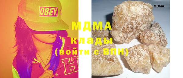 ECSTASY Зеленодольск