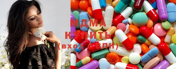 ECSTASY Зеленодольск