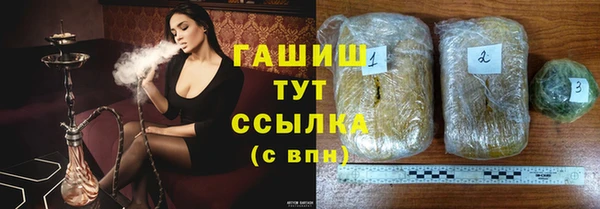 мет Зеленокумск