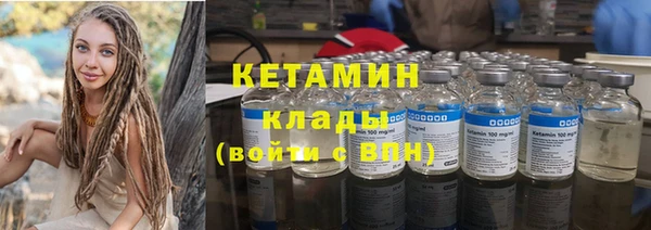 мет Зеленокумск