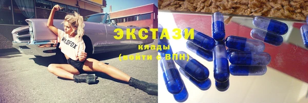 мет Зеленокумск