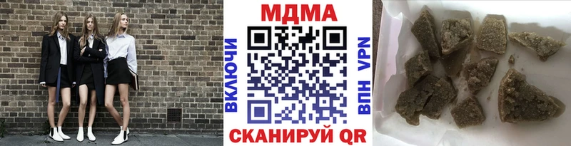 MDMA Molly  Купить где  Мценск 