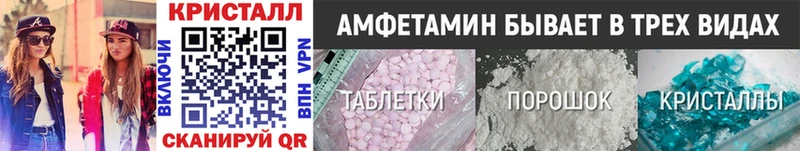 Купить где  Мценск  Метамфетамин винт 