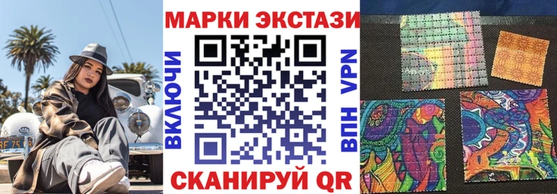 Купить  Мценск  Марки N-bome 1,8мг 