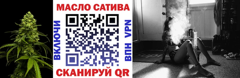 Купить  Мценск  Дистиллят ТГК вейп 