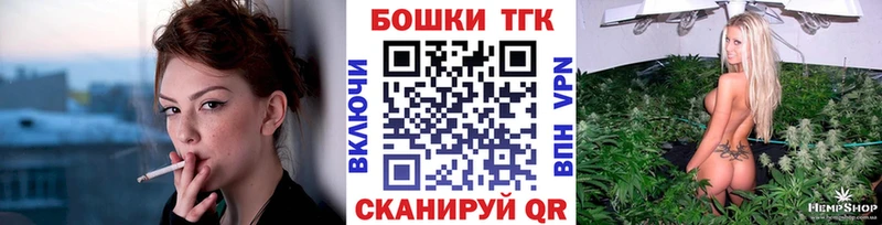 Шишки марихуана семена  Купить закладки  Мценск 